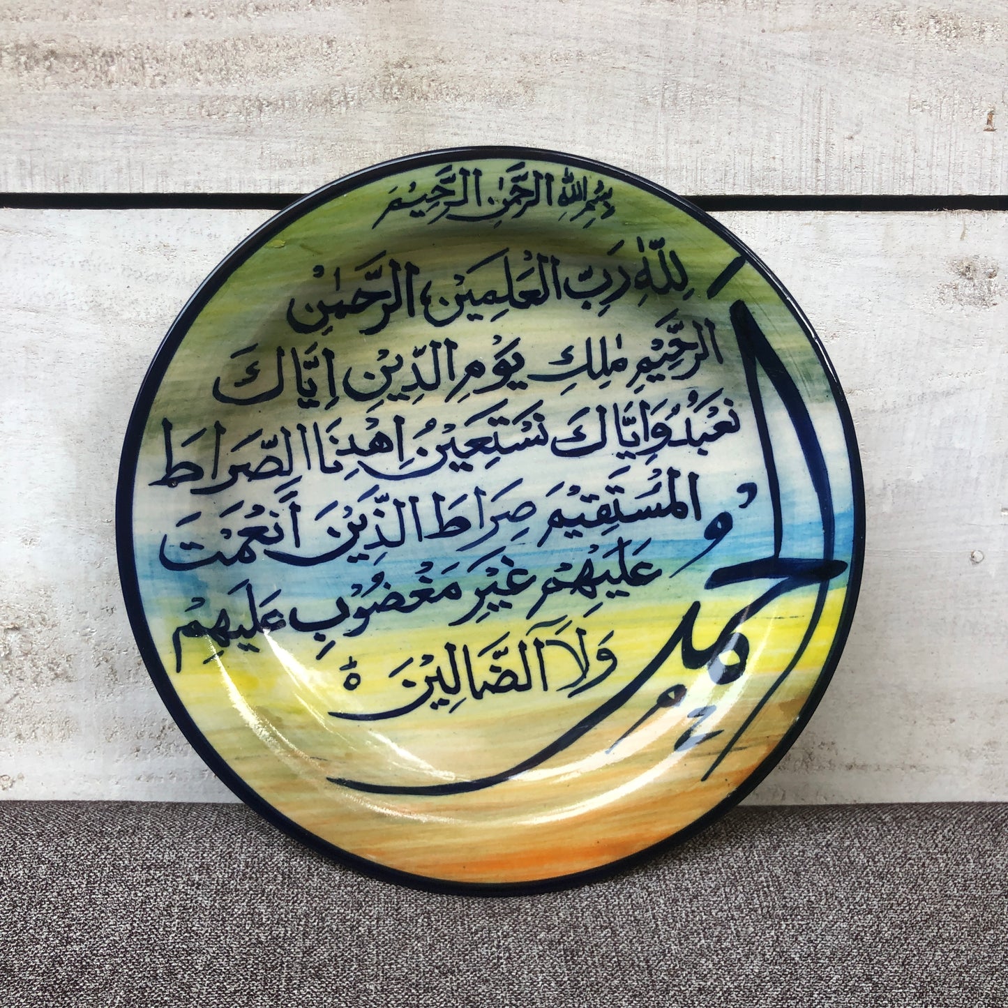 Surah Fateh Calligraphy - Wall Frame