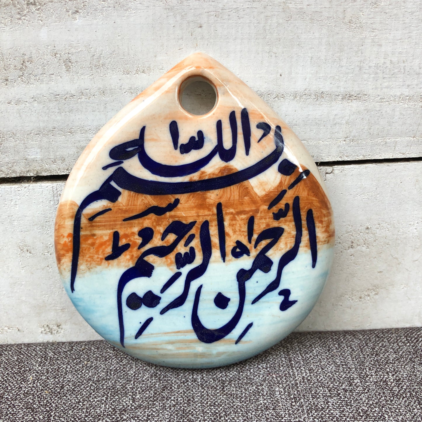 Islamic Calligraphy I