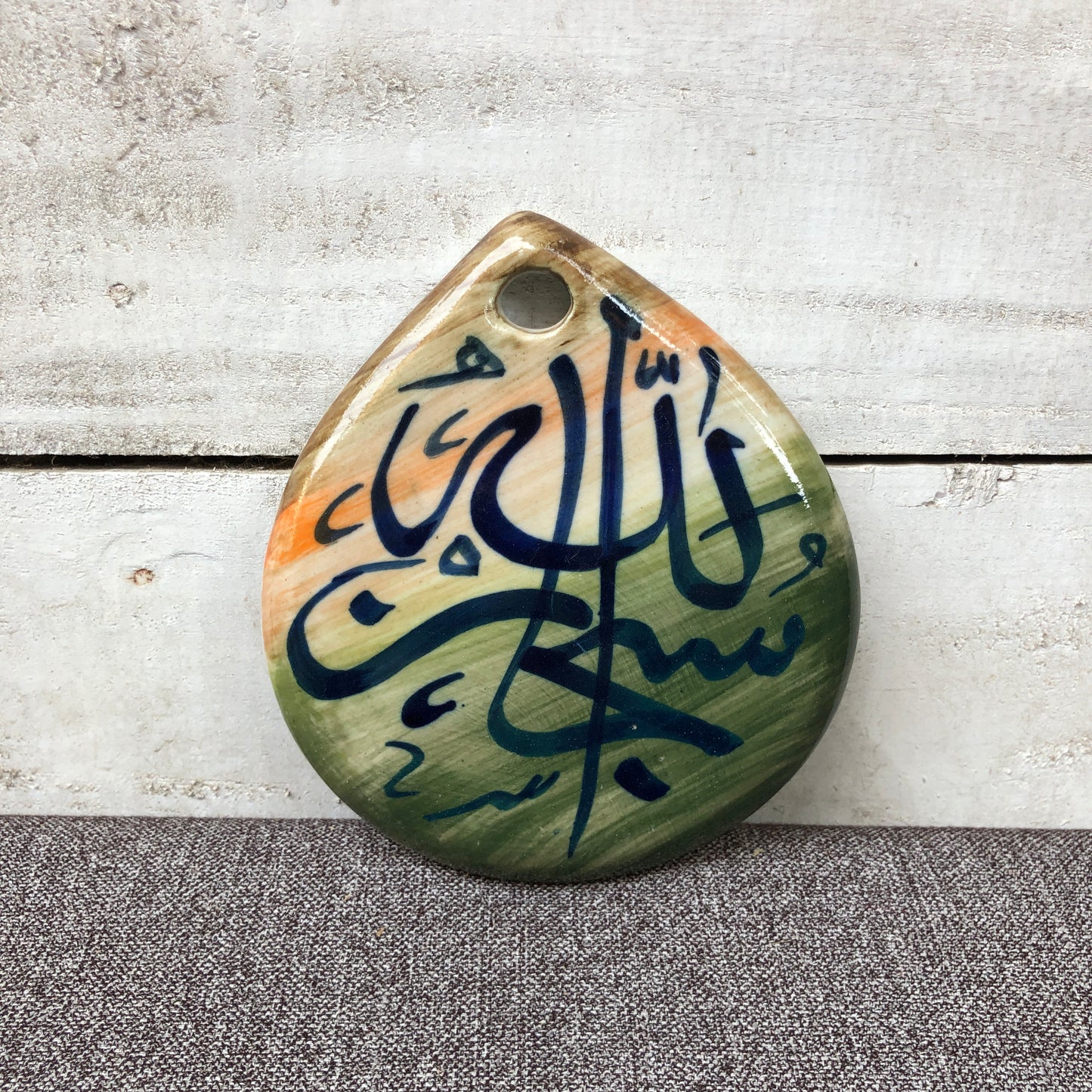 Islamic Calligraphy II