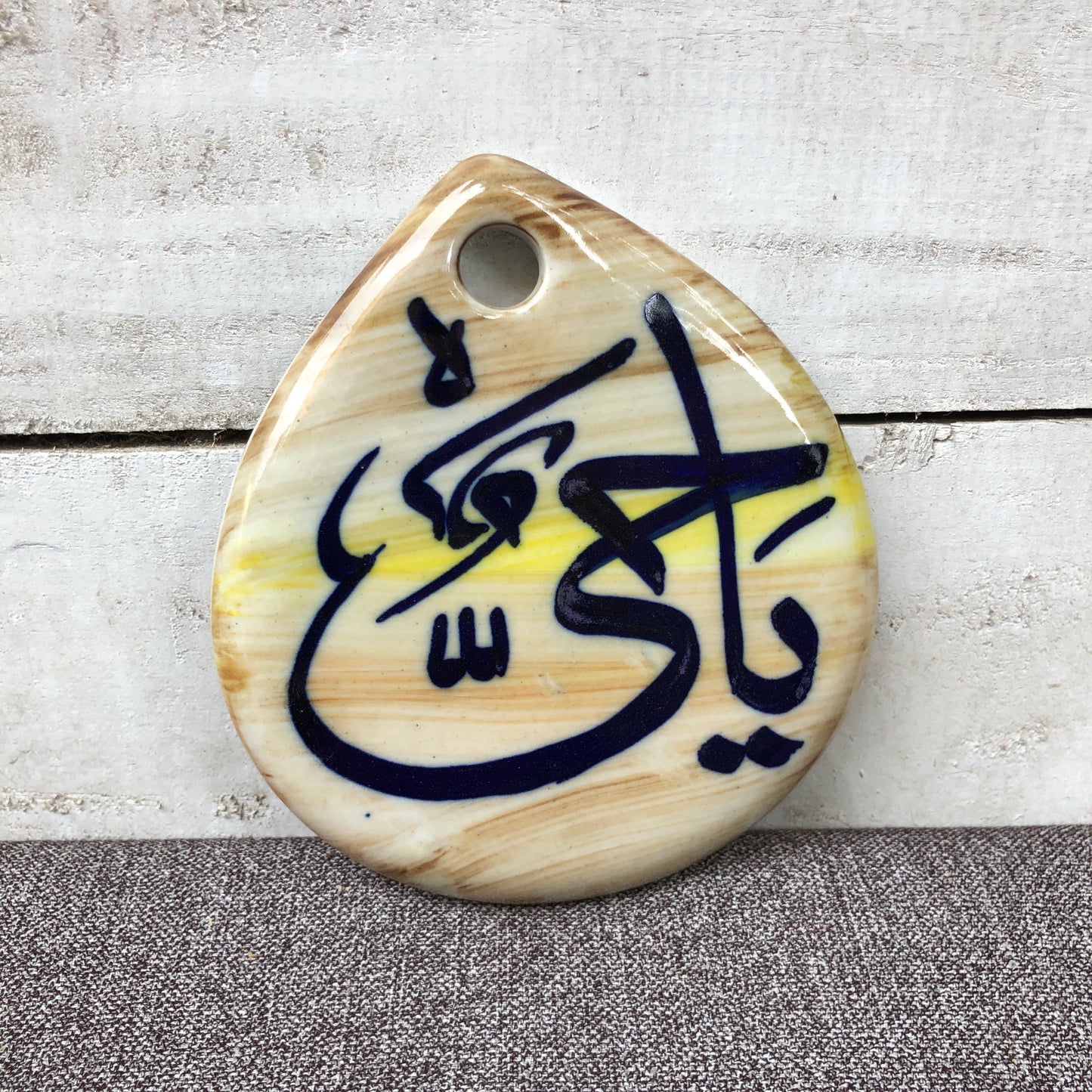 Islamic Calligraphy X